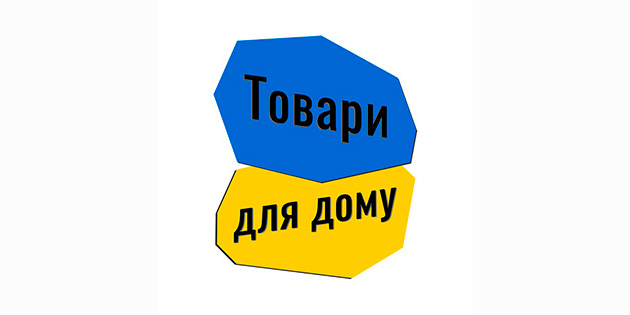 Ласкаво просимо до магазину!